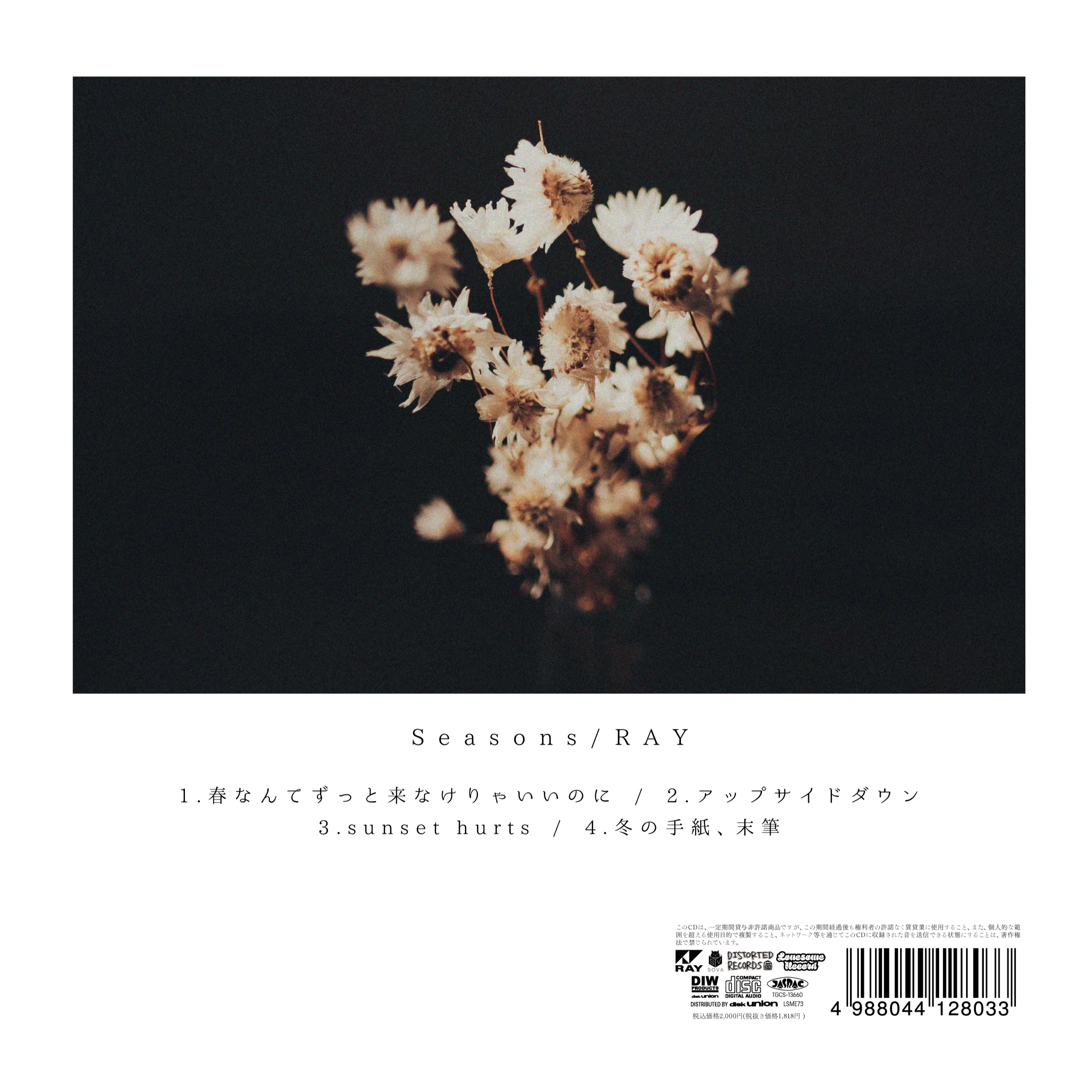 Seasons