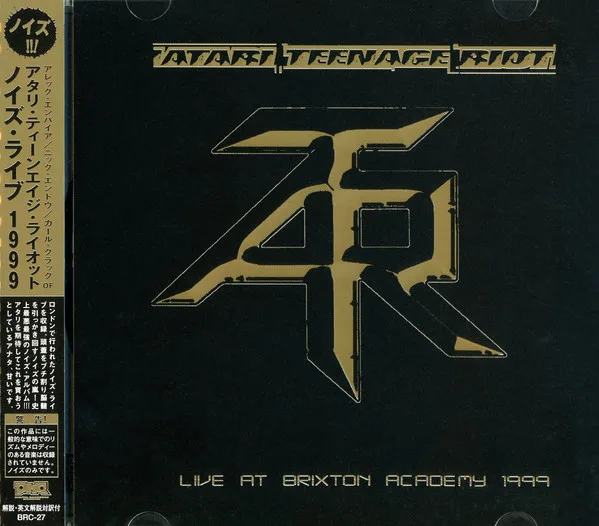 Live at Brixton Academy 1999