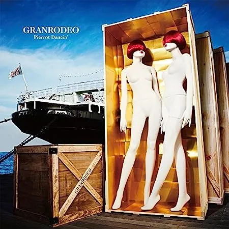 Official album cover artwork for Pierrot Dancin’ by GRANRODEO