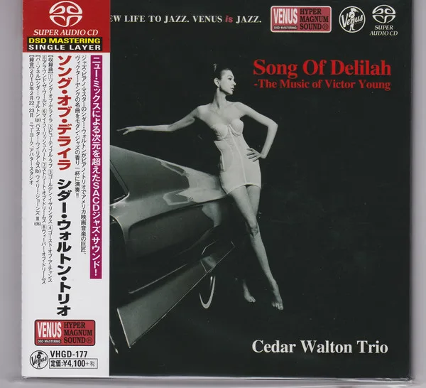 Song of Delilah