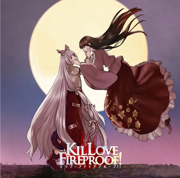 Official album cover artwork for KILLOVE FIREPROOF! by 暁Records