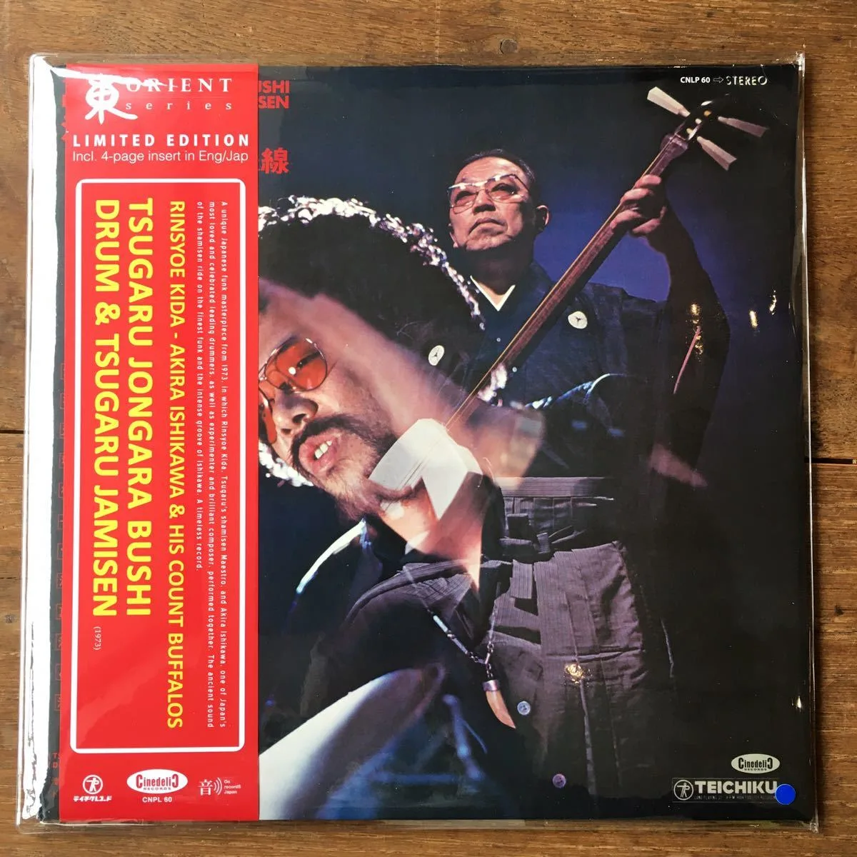 津軽じょんがら節 ドラム＆津軽三味線