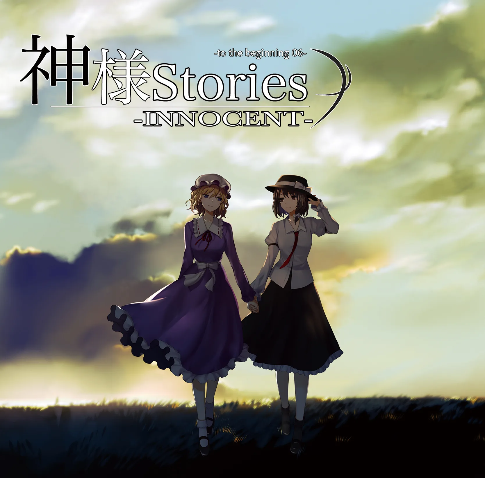 Official album cover artwork for 神様Stories-INNOCENT- -to the beginning 06- by 暁Records