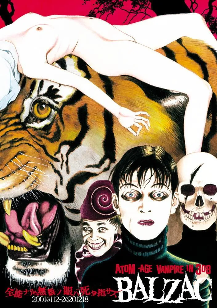 全能ナル無数ノ眼ハ死ヲ指サス