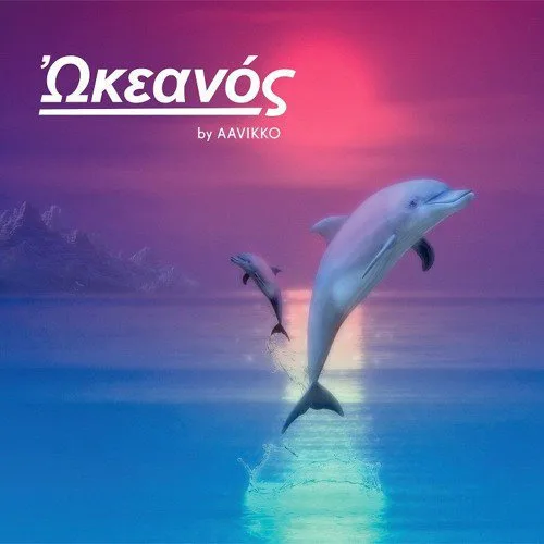Official album cover art for the release Ώκεανός by Aavikko