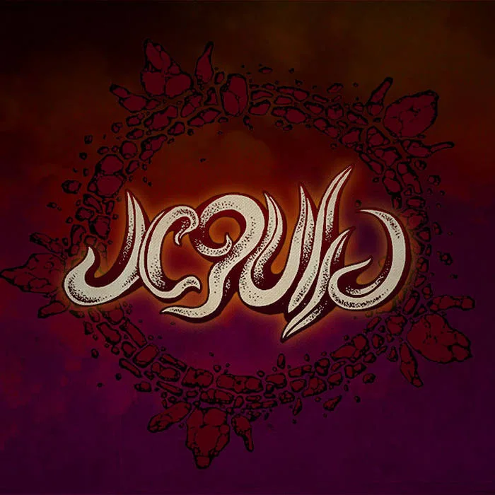 Official album cover art for the release Finese in Blat by Jegulja