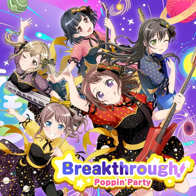 Official album cover art for the release Breakthrough! by Poppin'Party