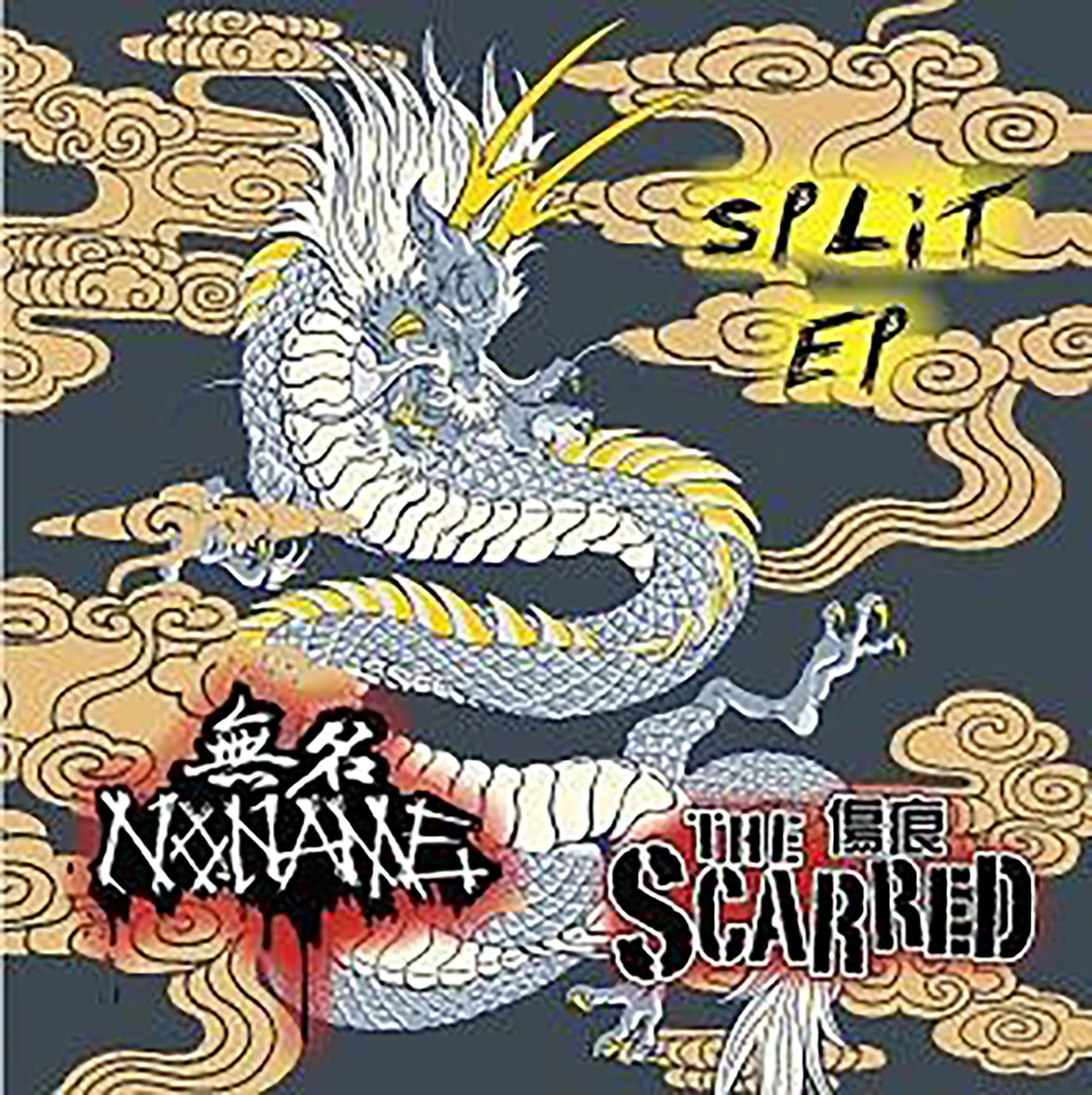 Official album cover art for the release Split EP by The Noname