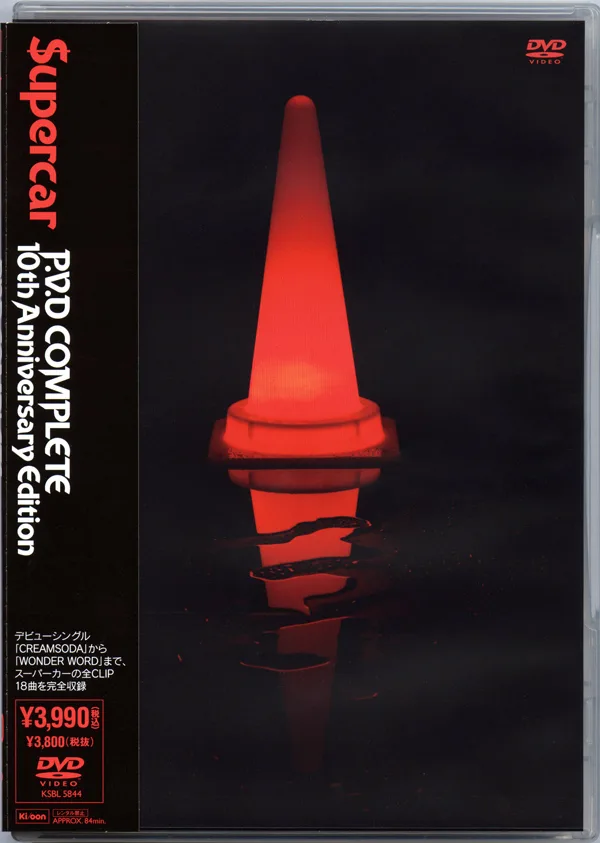 P.V.D Complete: 10th Anniversary Edition