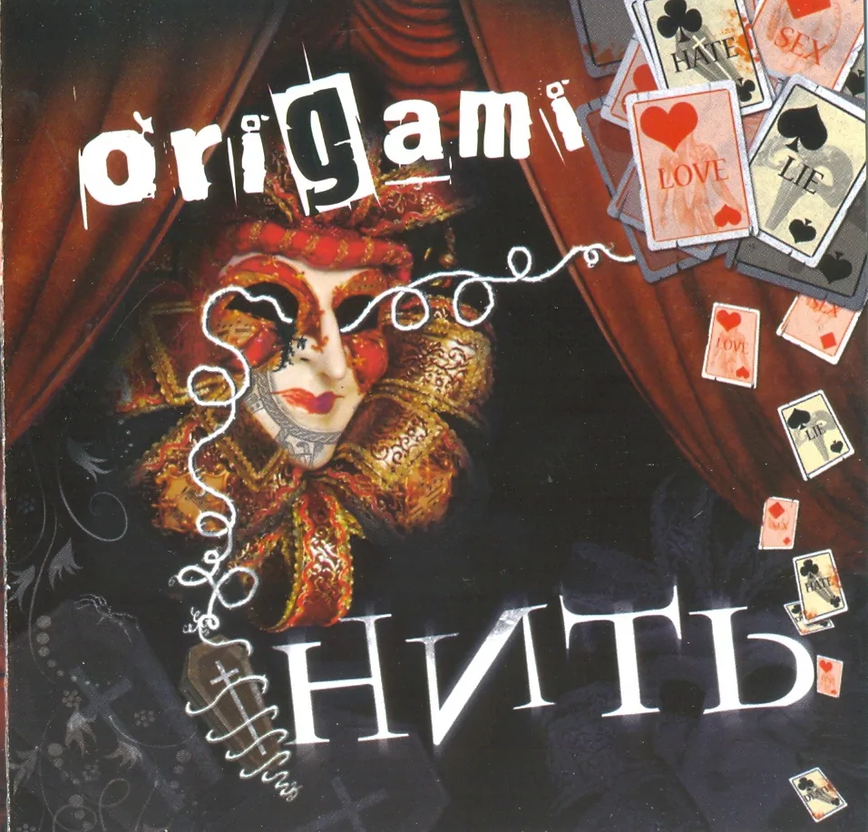 Official album cover art for the release Нить by Оригами
