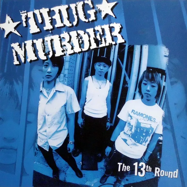 Official album cover art for the release The 13th Round by Thug Murder