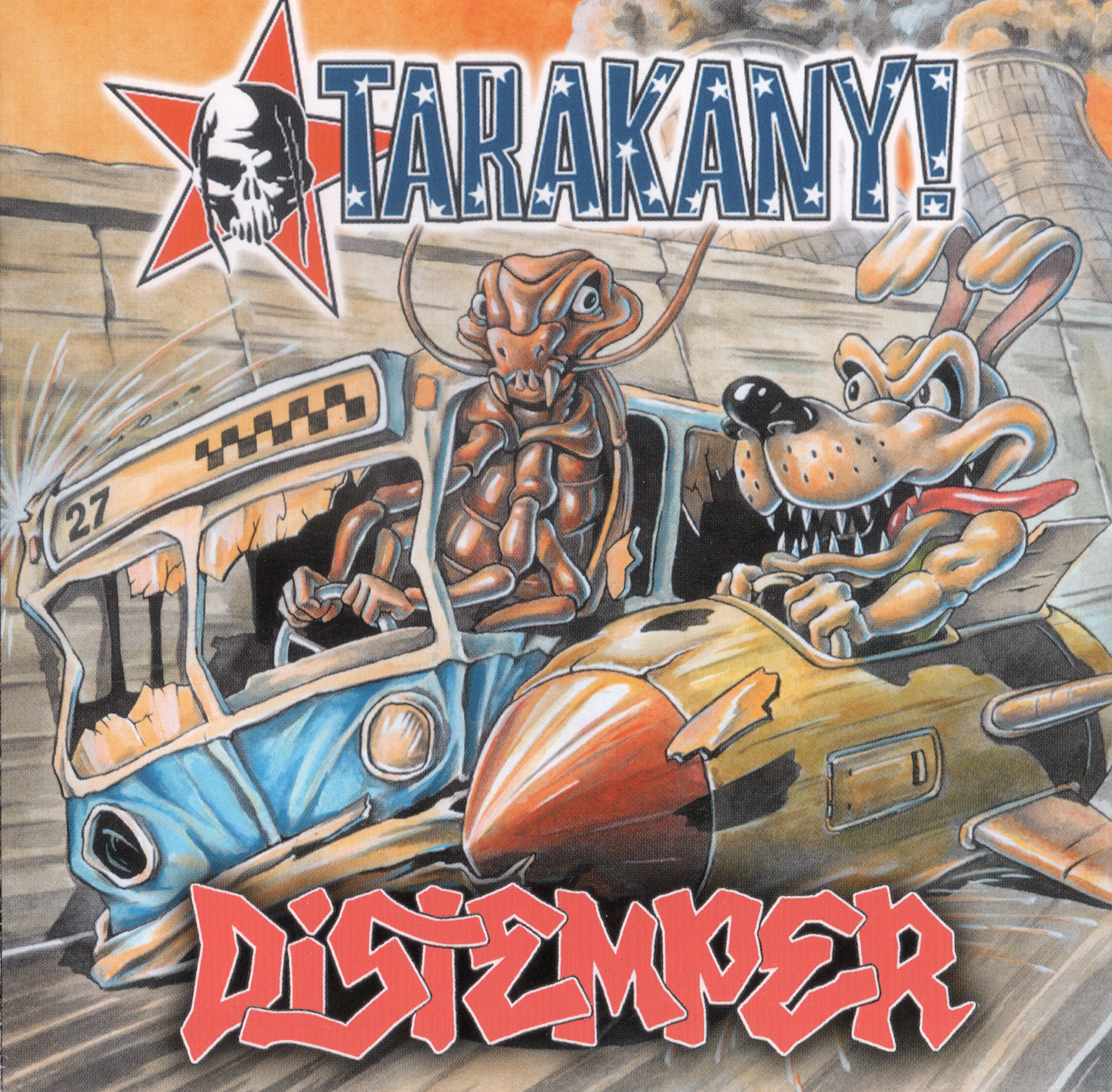 Если парни объединятся