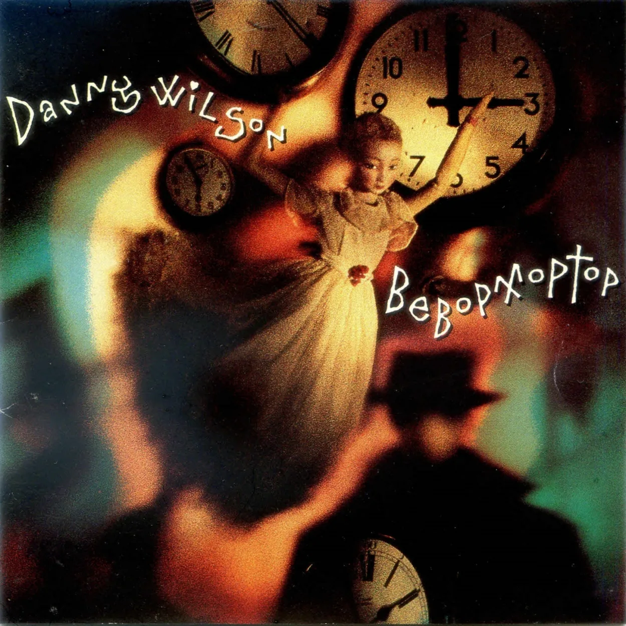 Official album cover art for the release Bebop Moptop by Danny Wilson