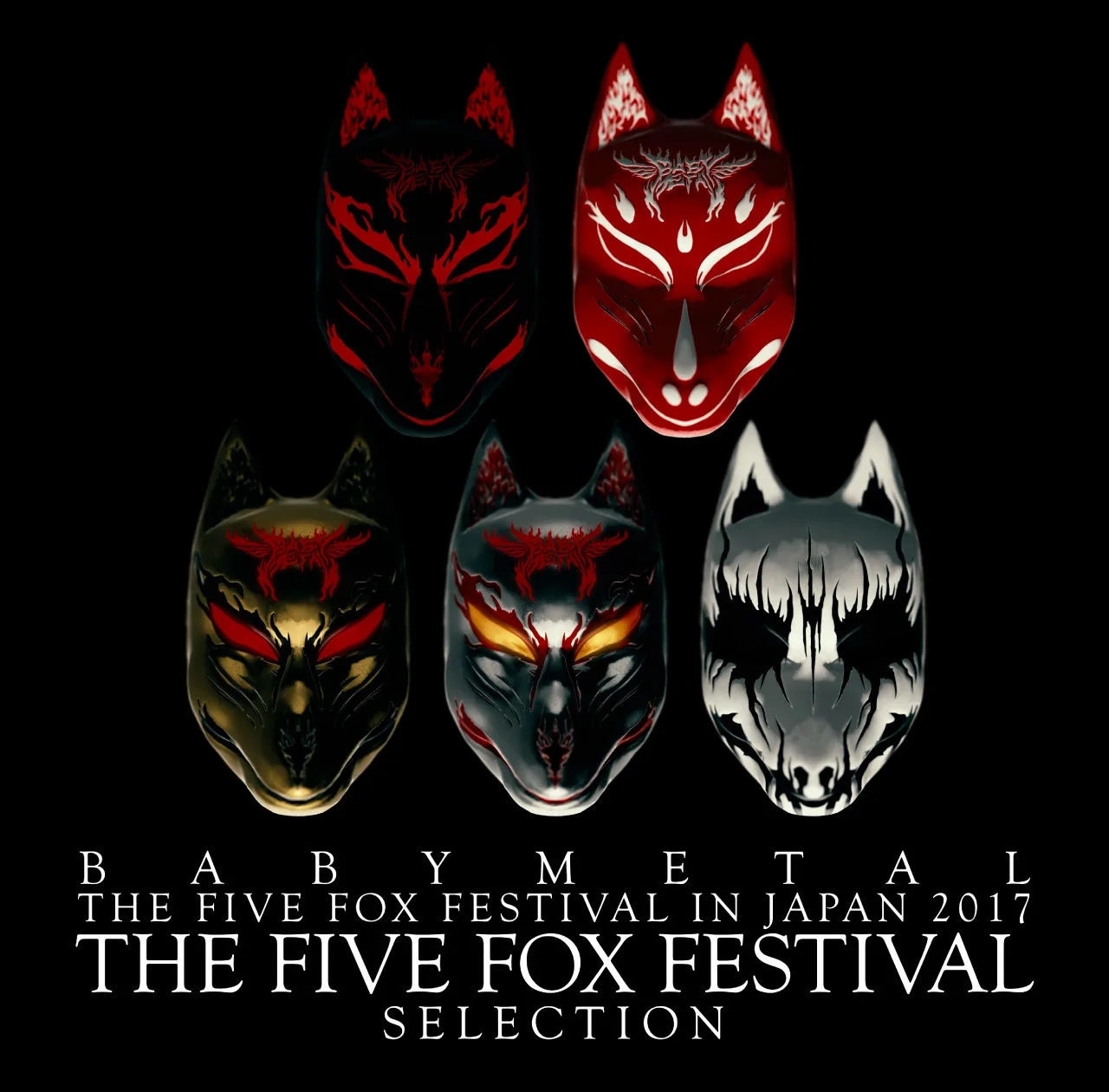 THE FOX FESTIVALS IN JAPAN 2017 -THE FIVE FOX FESTIVAL- SELECTION