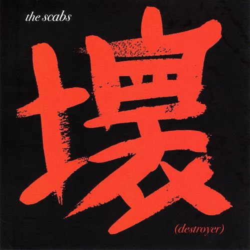 Official album cover art for the release Destroyer by The Scabs