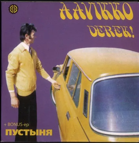 Official album cover art for the release Derek! by Aavikko