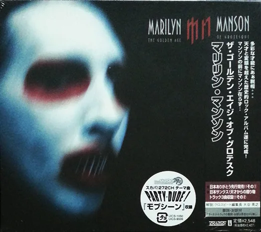 Thaeter song track artwork featured on the album The Golden Age of Grotesque by Marilyn Manson
