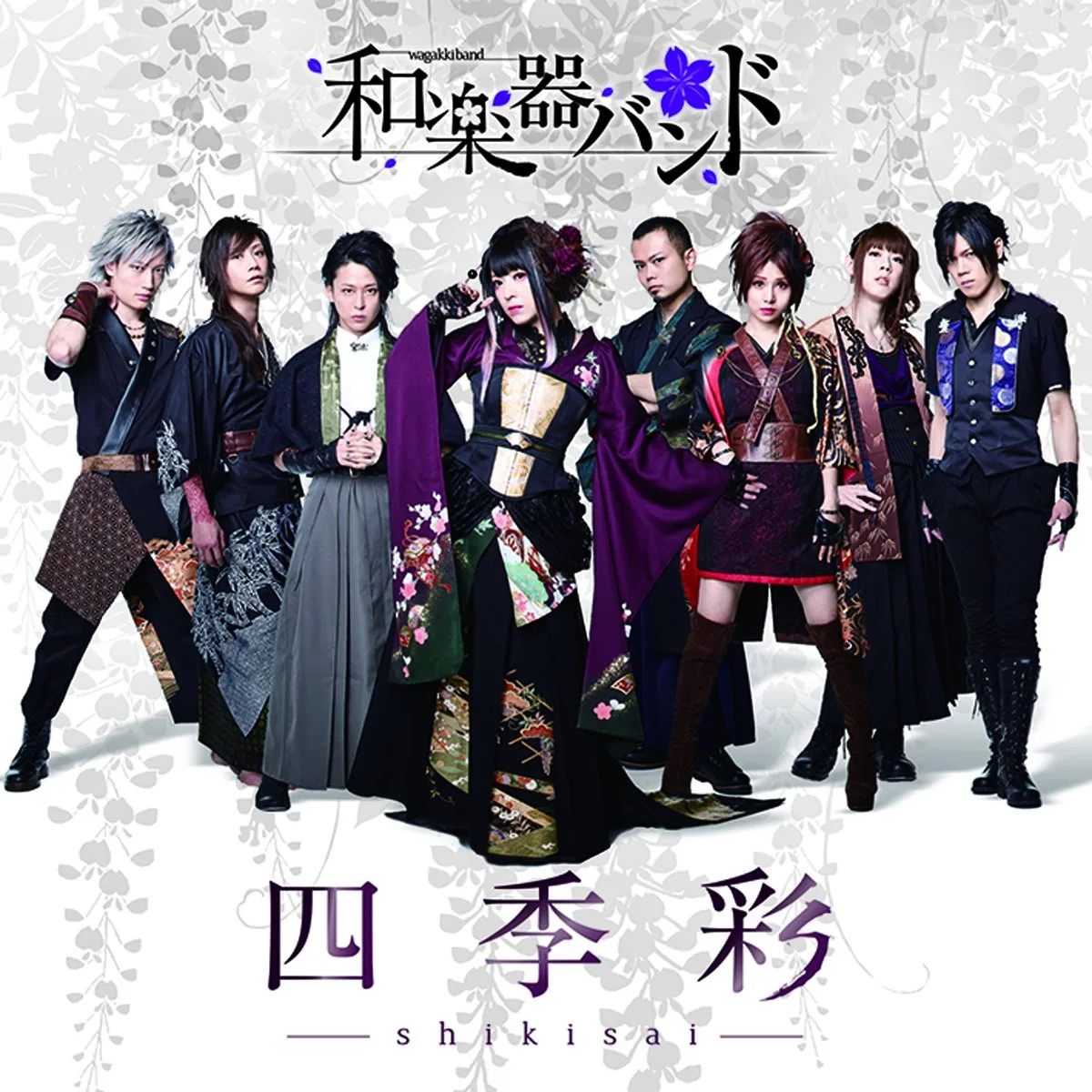 Official album cover artwork for 四季彩‐shikisai‐ by 和楽器バンド