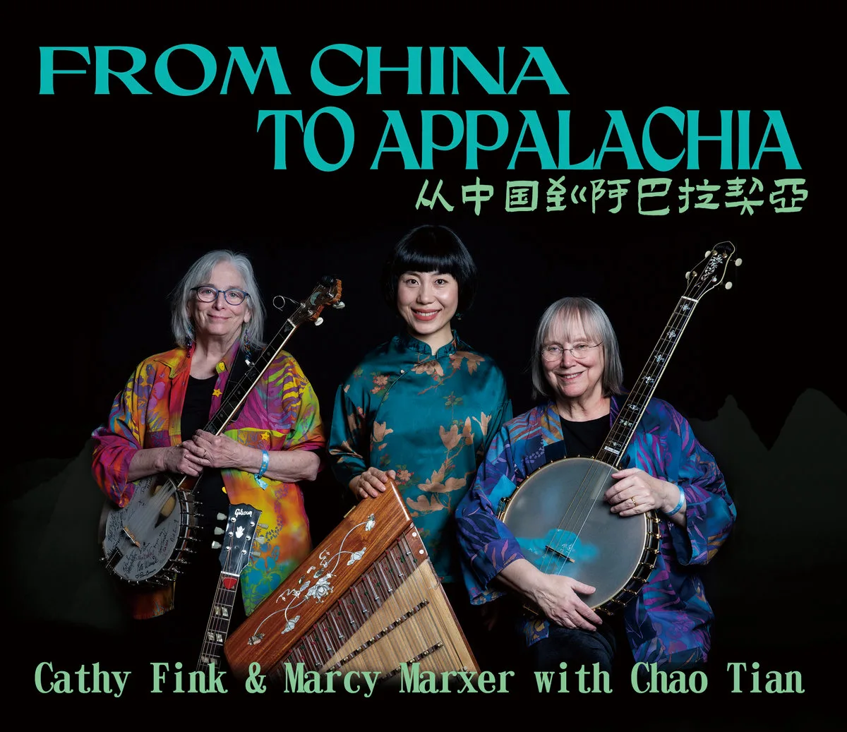From China to Appalachia