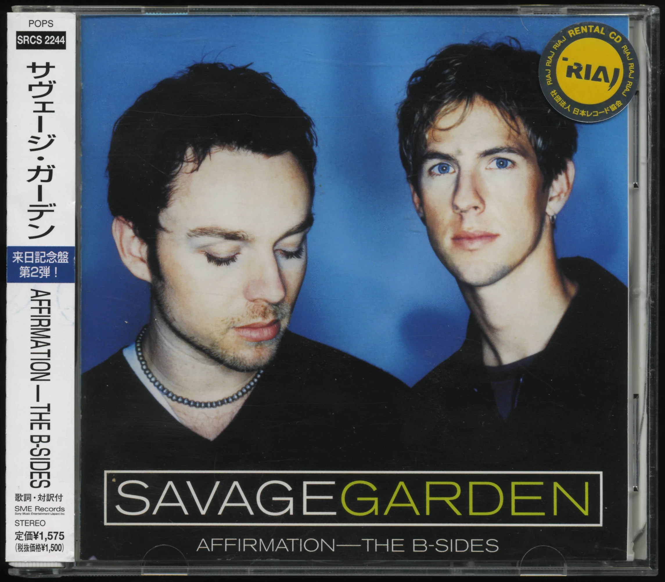 Official album cover art for the release Affirmation: The B-Sides by Savage Garden