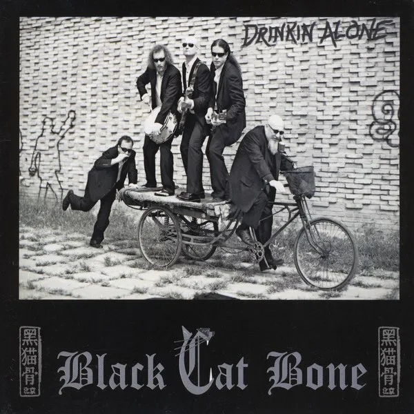 Official album cover art for the release Drinkin' Alone by Black Cat Bone