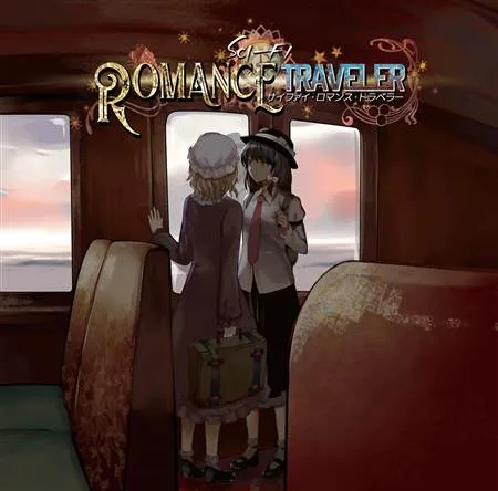 Official album cover artwork for Sci-Fi ROMANCE TRAVELER by 暁Records