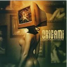 Official album cover art for the release Синдром Кассандры by Оригами
