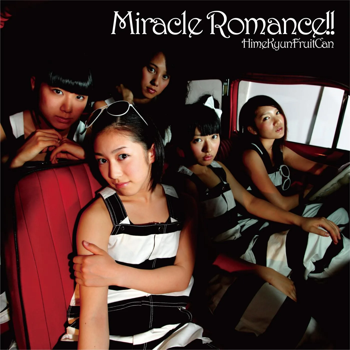 Official album cover art for the release 恋愛ミラクル!! by ひめキュンフルーツ缶