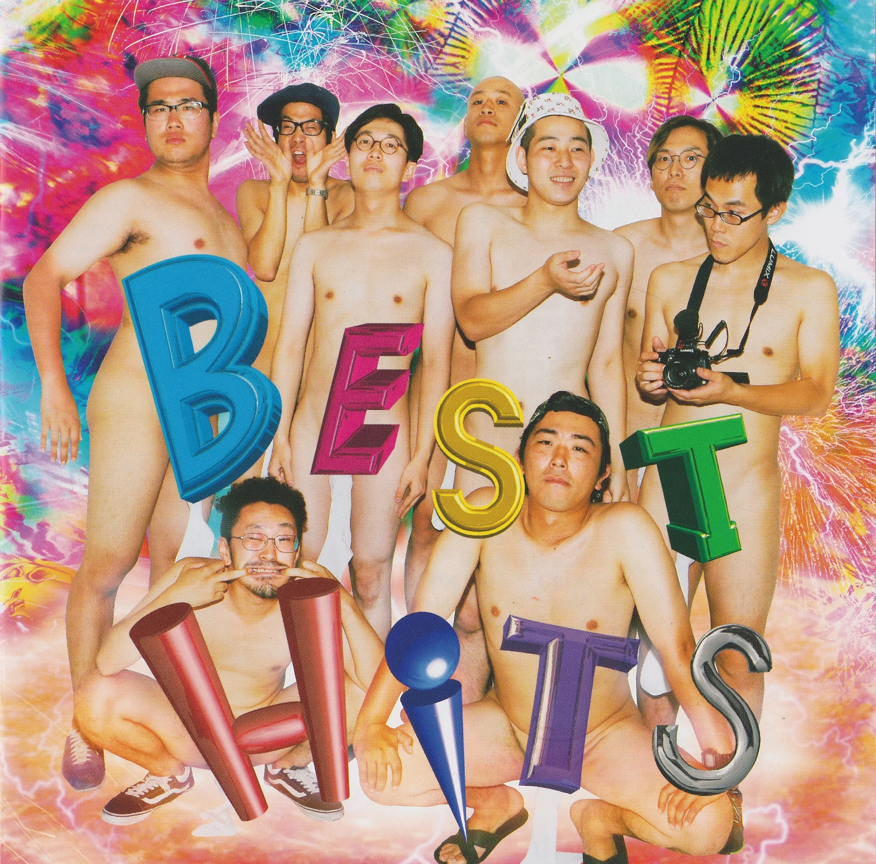 Official album cover art for the release どついたるねん BEST HITS by どついたるねん