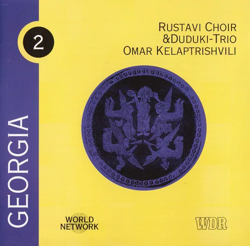 Official album cover art for the release Georgia by ანსამბლი “რუსთავი”
