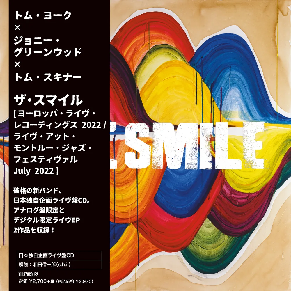 Official album cover art for the release Europe: Live Recordings 2022 / Live at Montreux Jazz Festival by The Smile