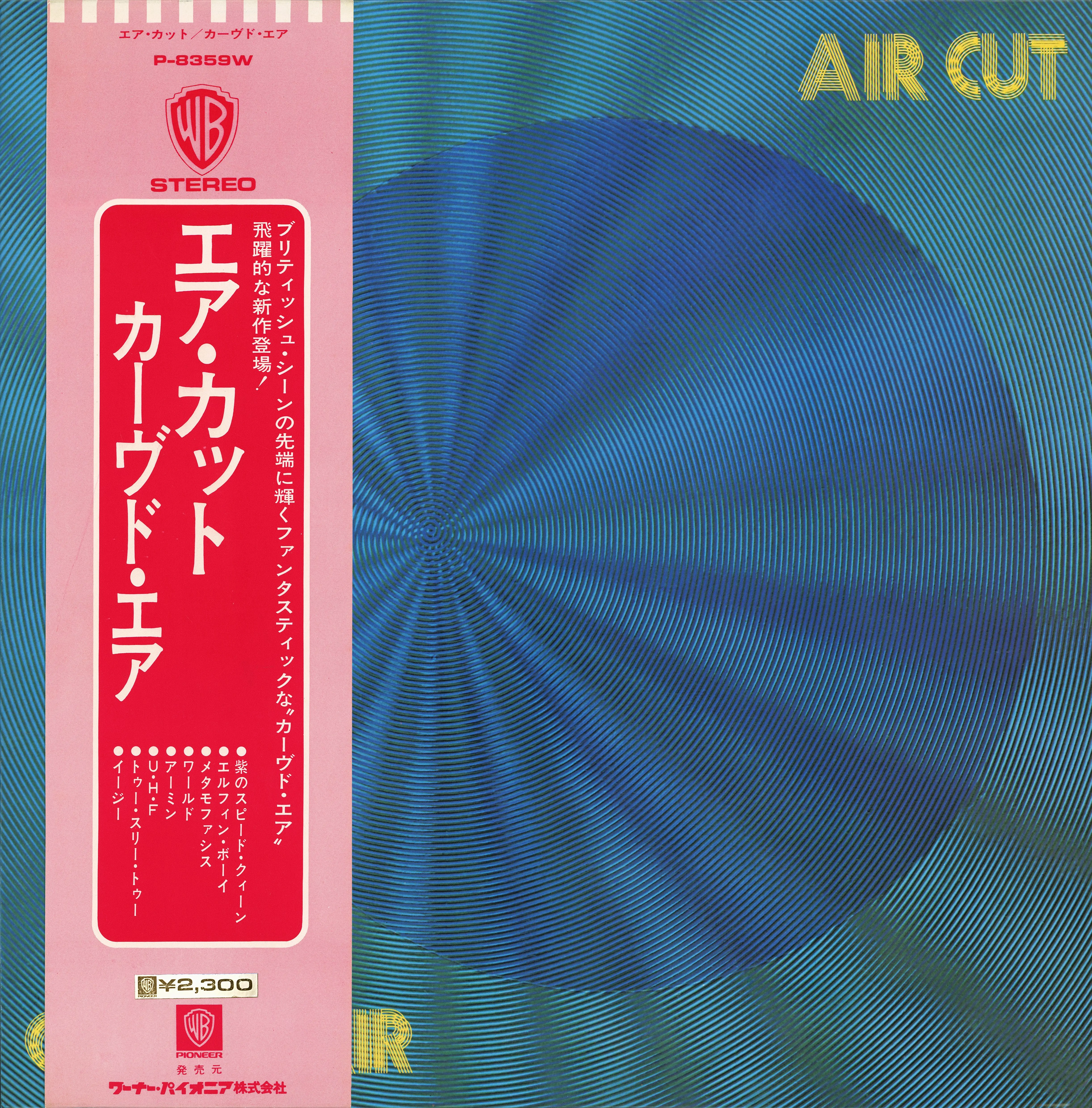 Air Cut