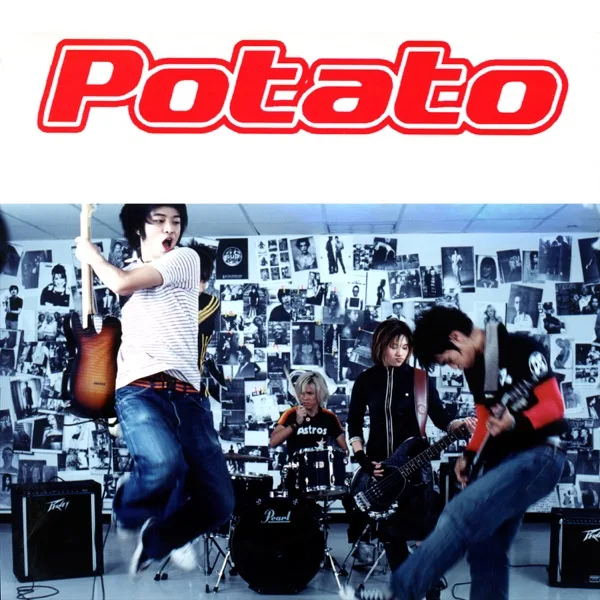 Official album cover art for the release Potato by Potato