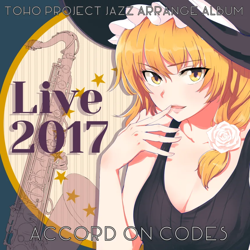 Live 2017