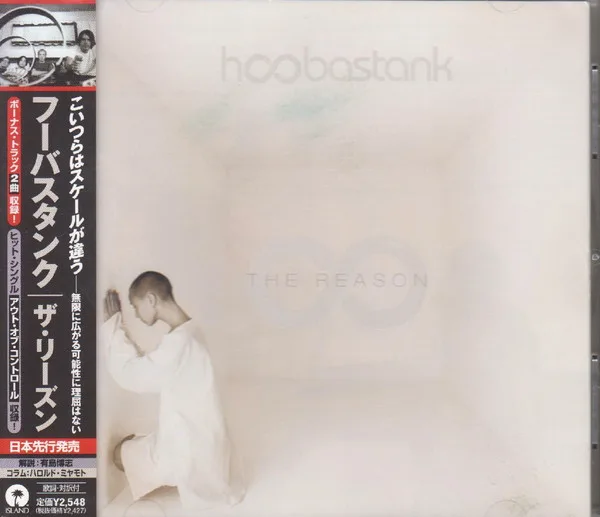 Official album cover art for the release The Reason by Hoobastank