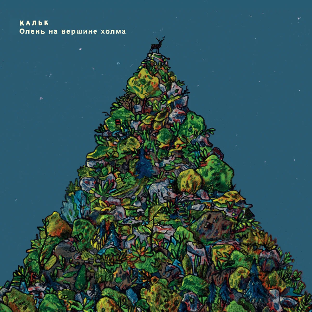 Олень на вершине холма