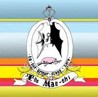 Official album cover art for the release To Hit Armor Class Zero by The Mae Shi
