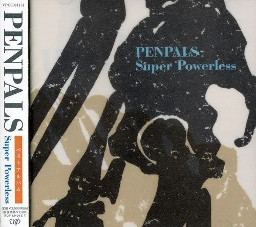 Official album cover art for the release Super Powerless by PENPALS