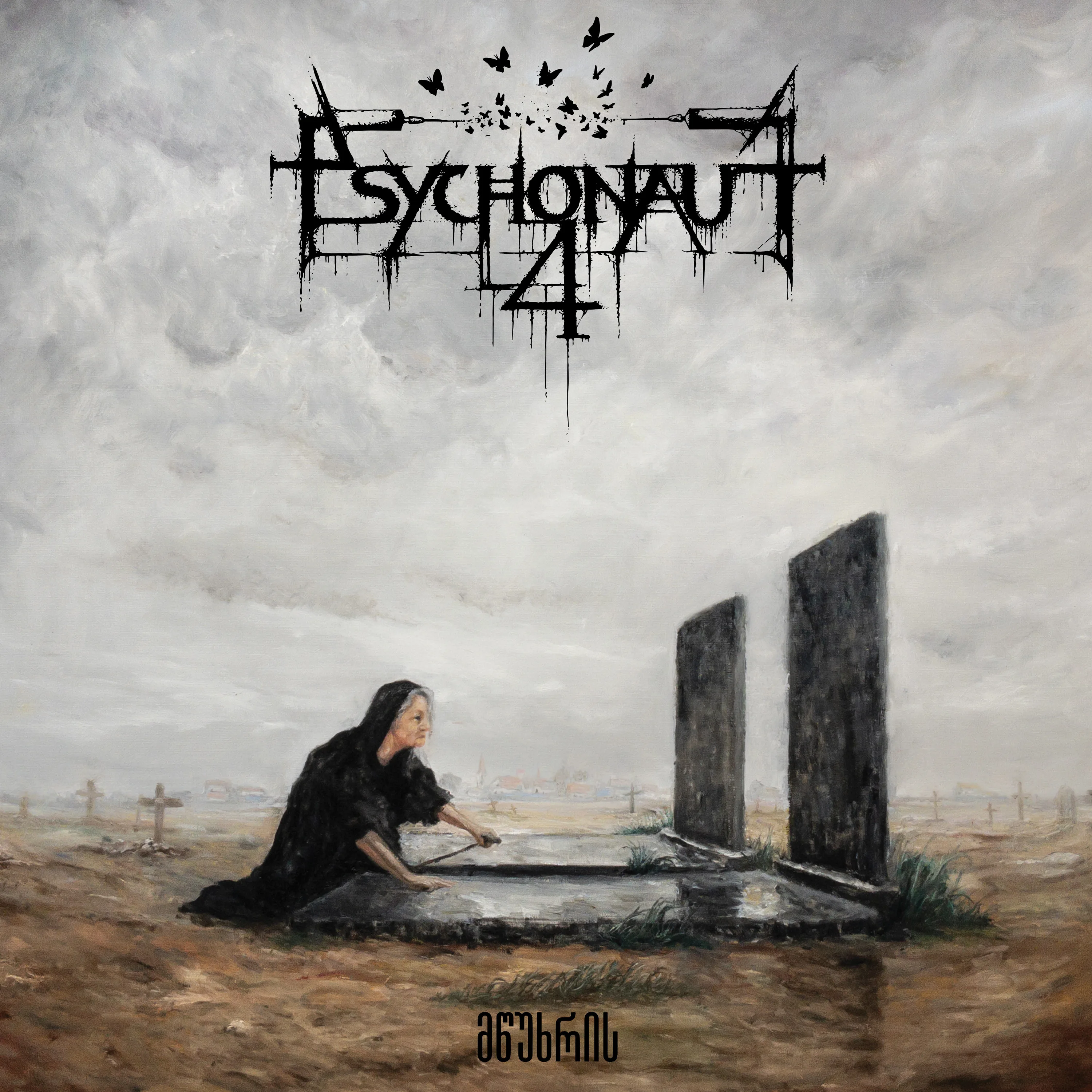 Official album cover art for the release ...Of Mourning by Psychonaut 4