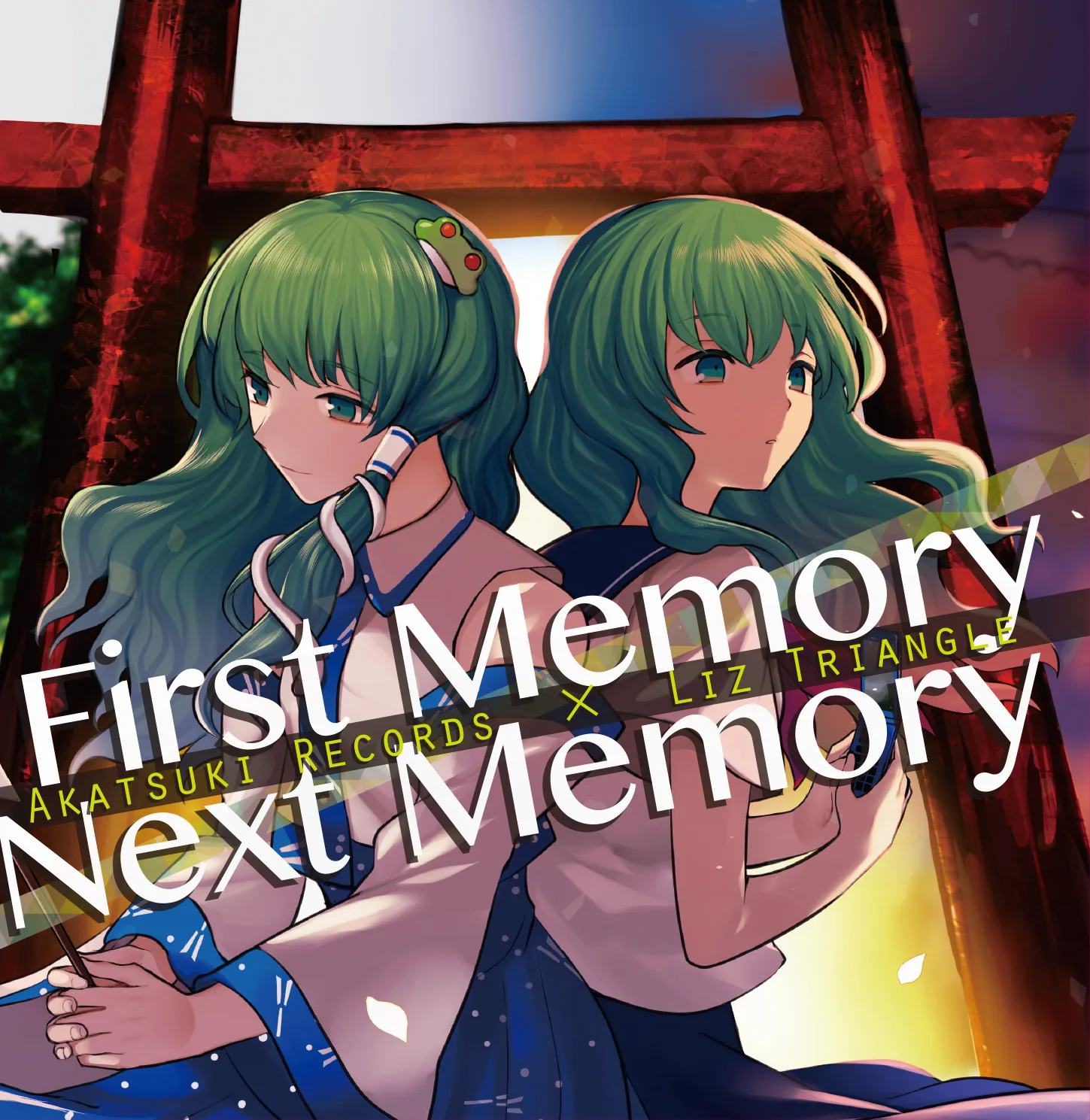 Official album cover artwork for First Memory/Next Memory by 暁Records