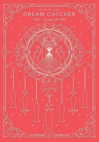 악몽 · Escape the ERA