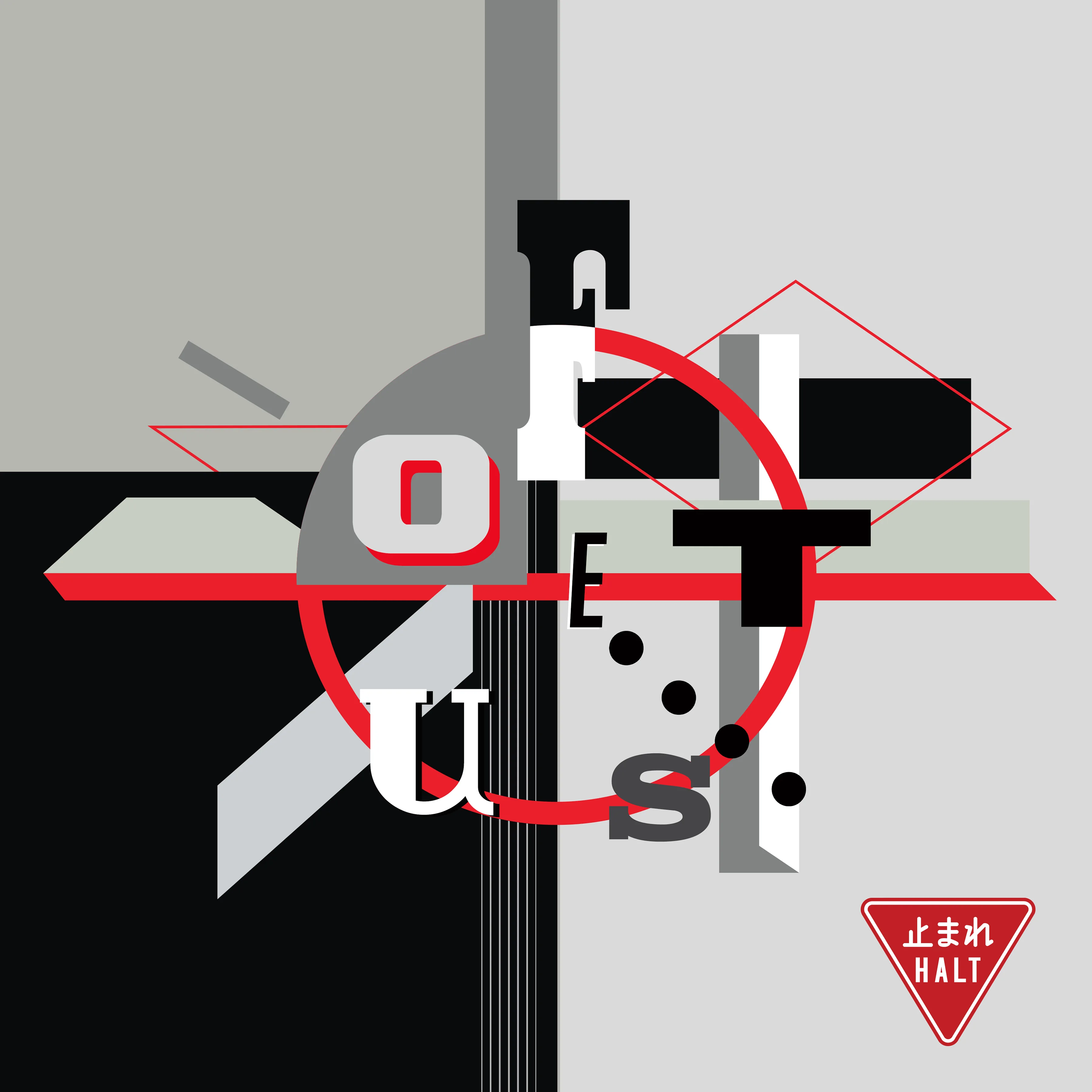 Die Alone song track artwork featured on the album Halt by Foetus
