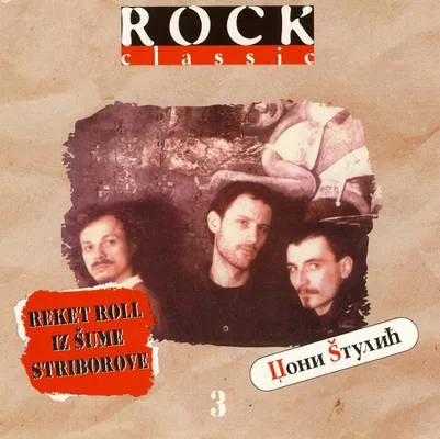 Reket Roll iz šume Striborove