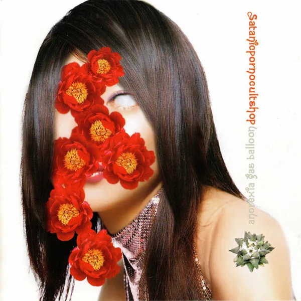 Official album cover art for the release Anorexia Gas Balloon by Satanicpornocultshop