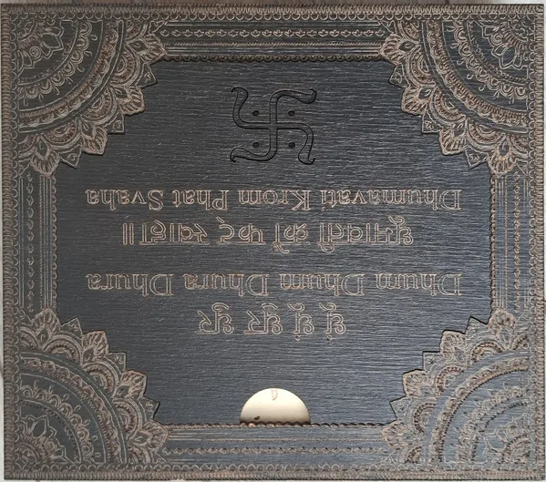 The One, Who Is Made of Smoke