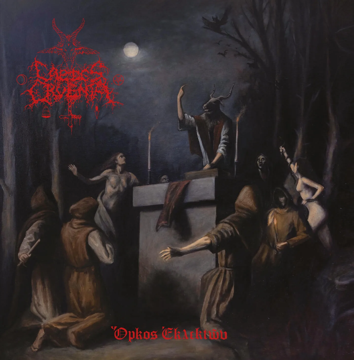 Official album cover artwork for Ὅρκος ἐκλεκτῶν by Caedes Cruenta