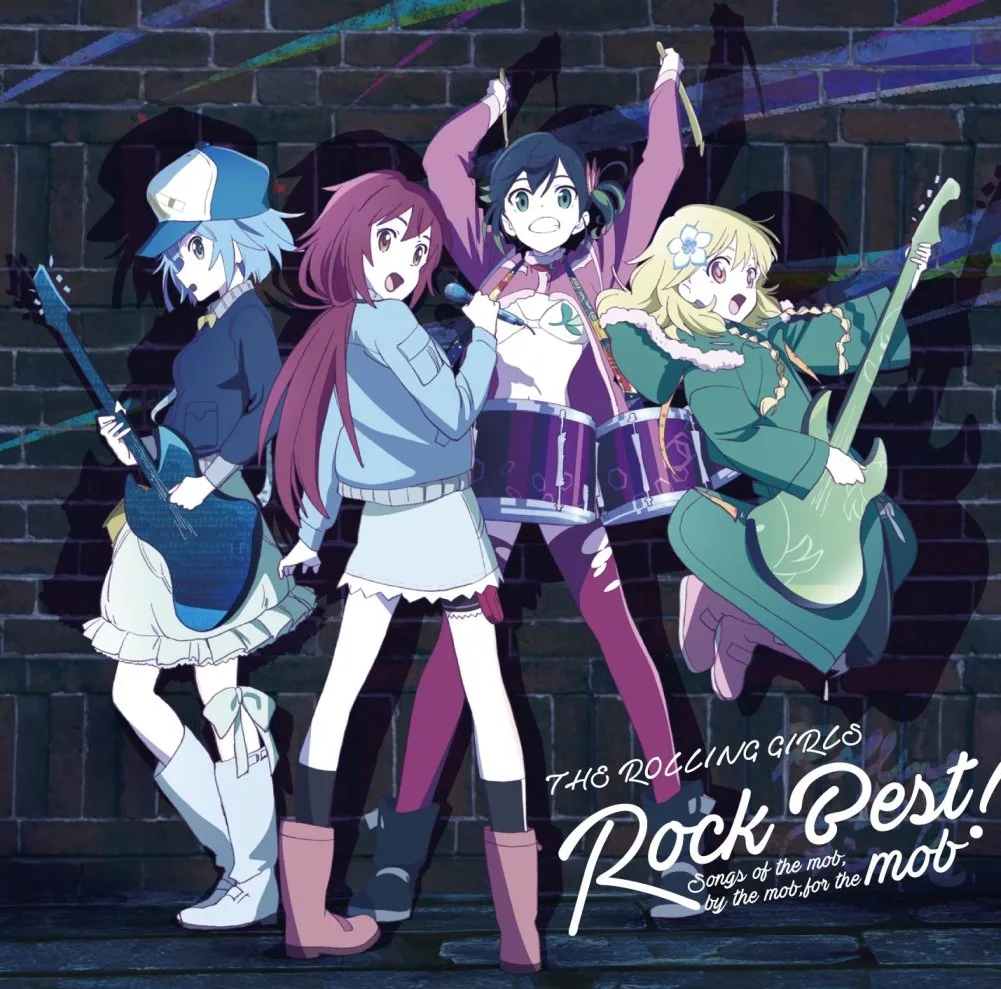 Official album cover art for the release ロリガ・ロック・ベスト! 〜Songs of the mob, by the mob, for the mob〜 by THE ROLLING GIRLS