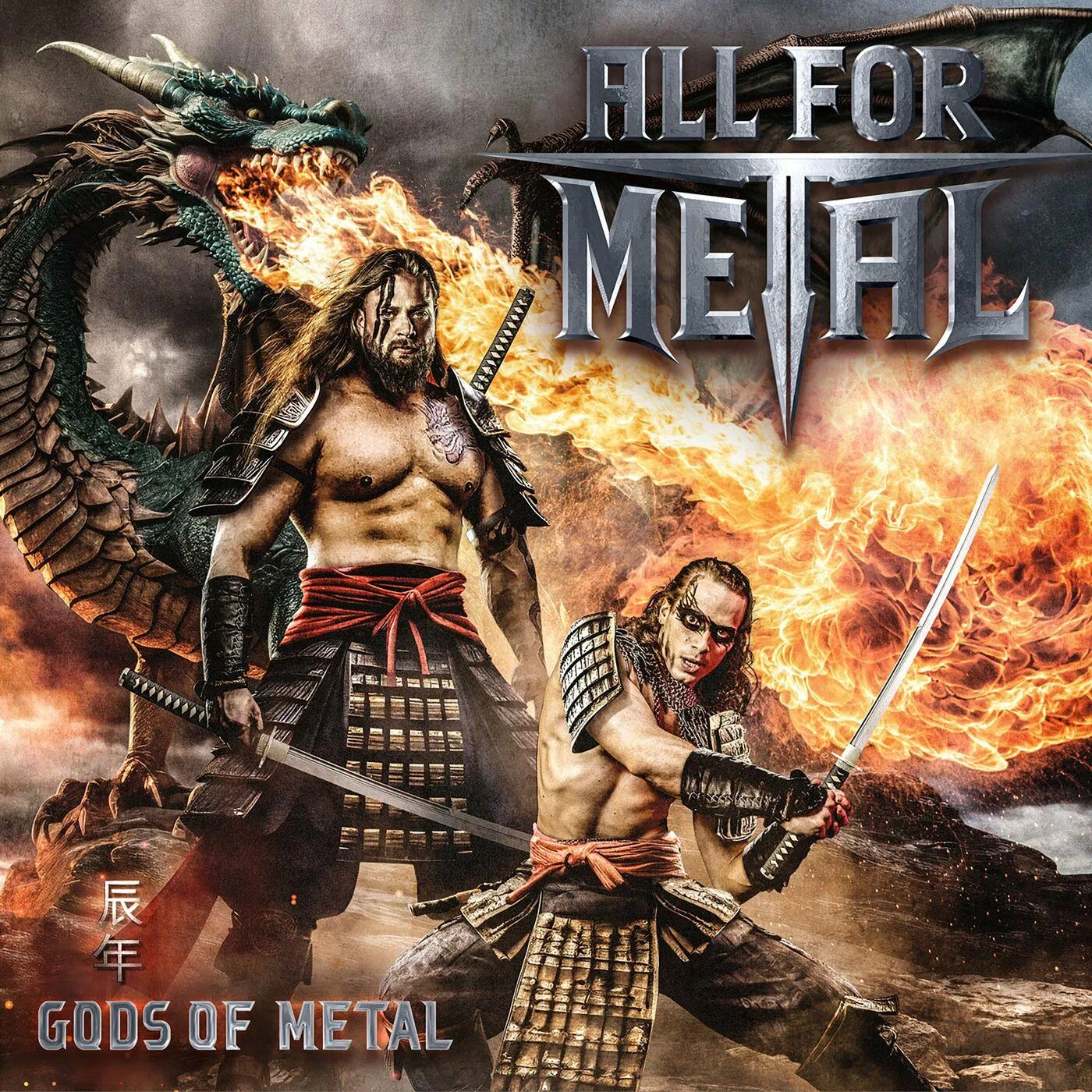 Official album cover art for the release Gods of Metal (Year of the Dragon) by All for Metal