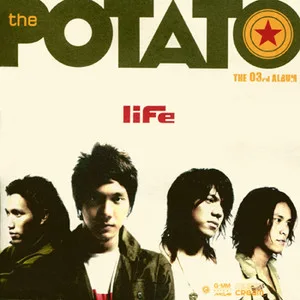 Official album cover art for the release Life by Potato