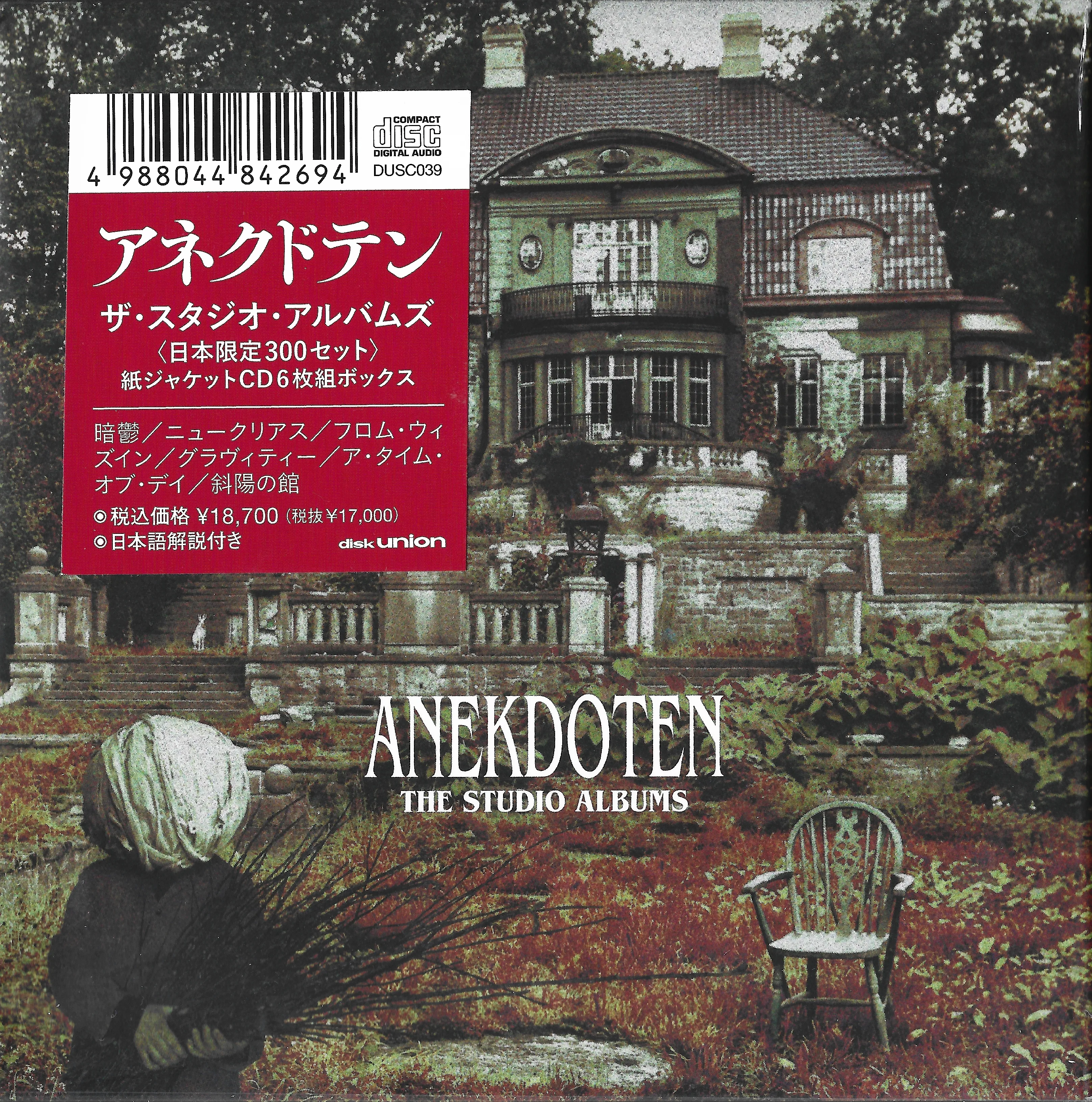 Official album cover artwork for The Studio Albums by Anekdoten